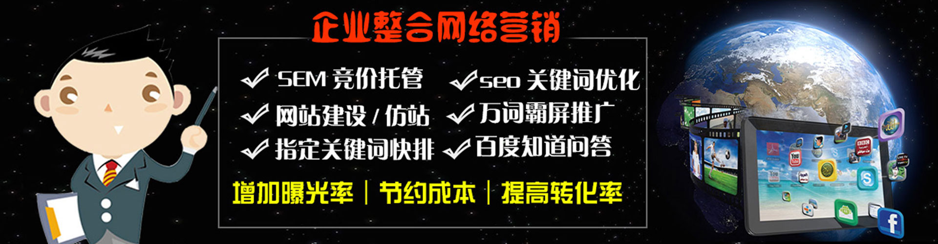 祁东信息流营销
